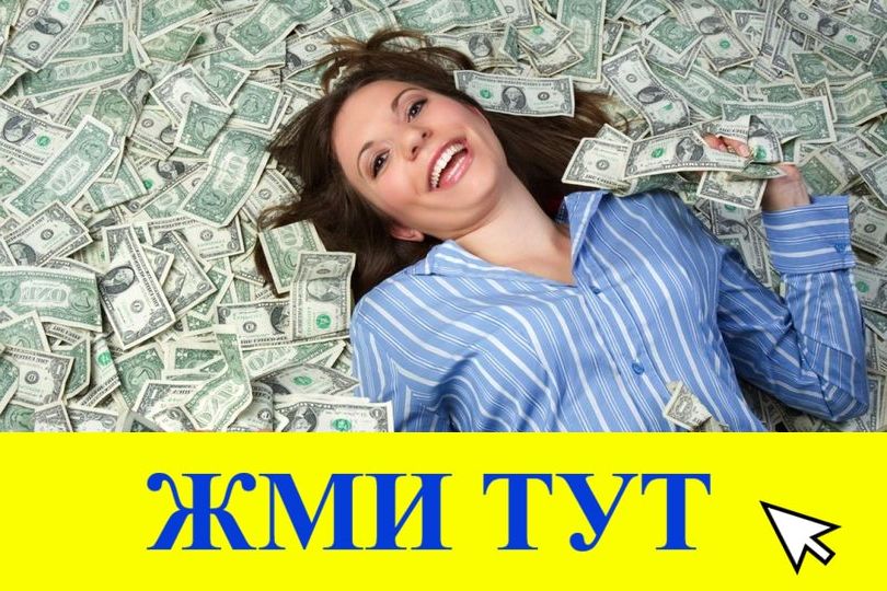 Купить наркотики в Тавде